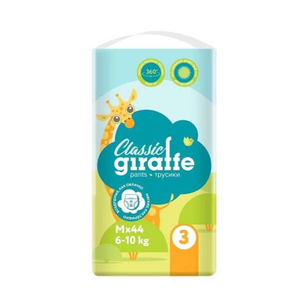 Подгузники-трусики Lovular Classic Giraffe 3 размер 3, 6 - 10 кг, 44 шт.